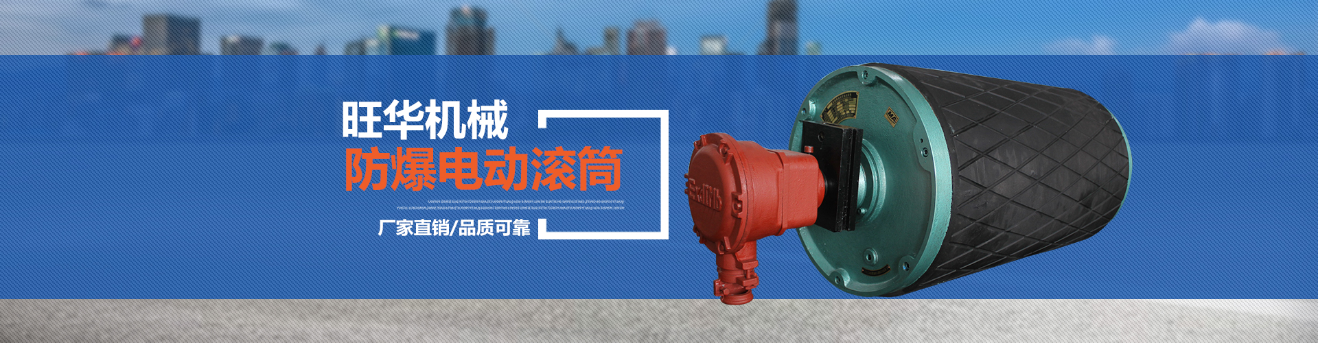 浙江一喜機(jī)械有限公司